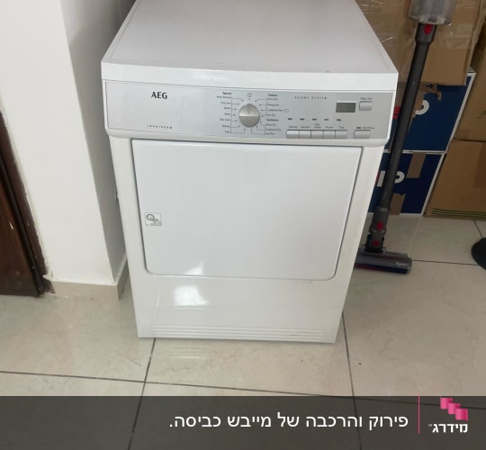 מייבש כביסה לבן עם לוח בקרה